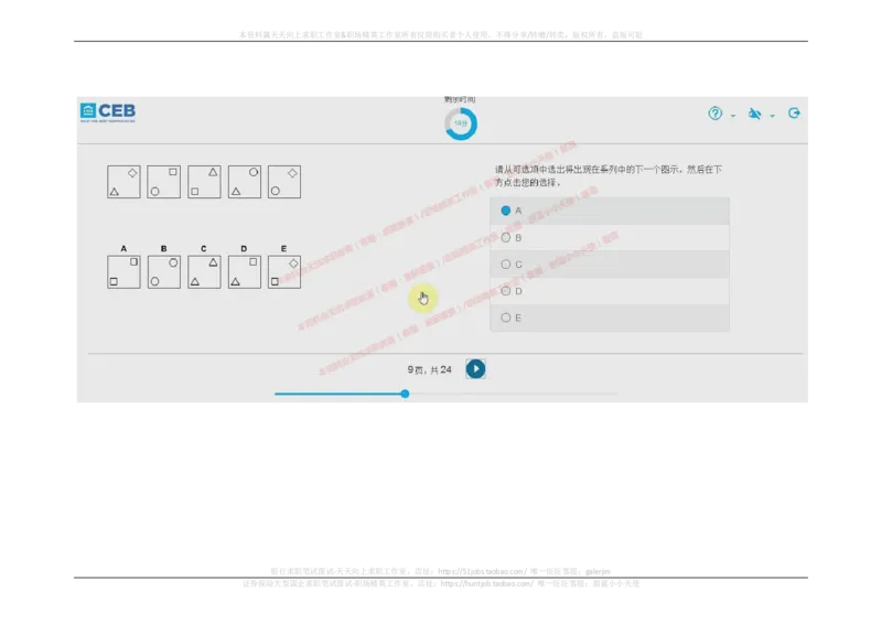 20170907_11、SH-1汇总_11、SH-1汇总_按年份分类_2018年新题_普华20180615_2.普华真题包