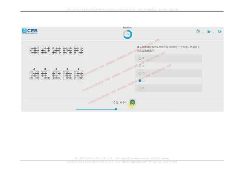 20170907_11、SH-1汇总_11、SH-1汇总_按年份分类_2018年新题_普华20180615_2.普华真题包