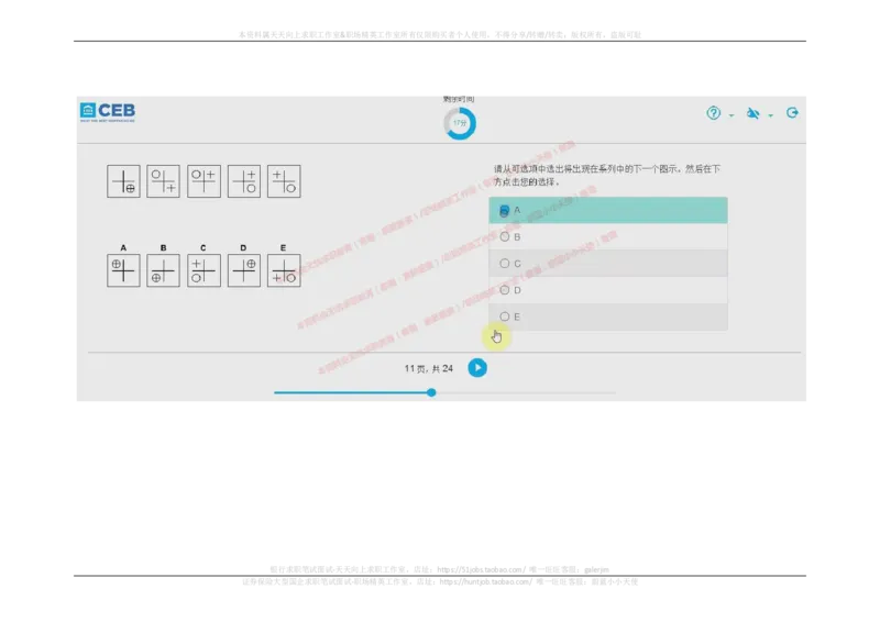 20170907_11、SH-1汇总_11、SH-1汇总_按年份分类_2018年新题_普华20180615_2.普华真题包