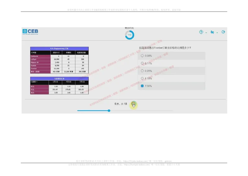 20170907_11、SH-1汇总_11、SH-1汇总_按年份分类_2018年新题_普华20180615_2.普华真题包