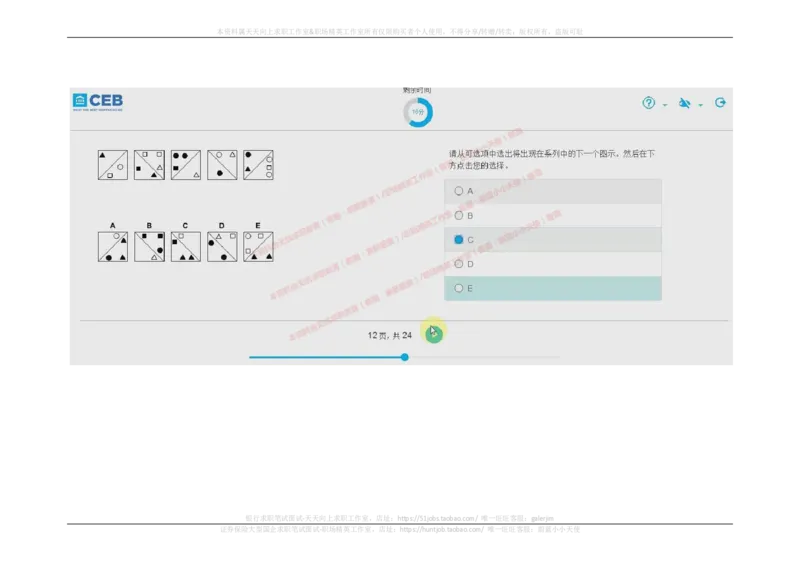 20170907_11、SH-1汇总_11、SH-1汇总_按年份分类_2018年新题_普华20180615_2.普华真题包