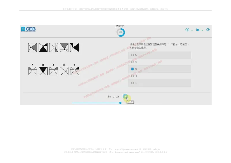 20170907_11、SH-1汇总_11、SH-1汇总_按年份分类_2018年新题_普华20180615_2.普华真题包