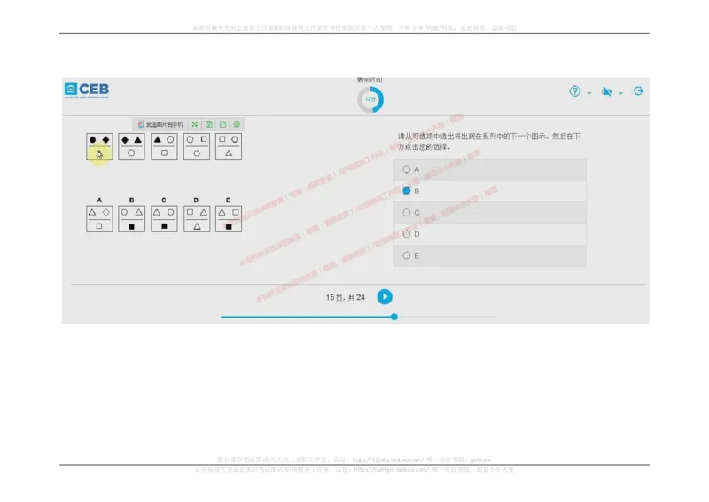 20170907_11、SH-1汇总_11、SH-1汇总_按年份分类_2018年新题_普华20180615_2.普华真题包