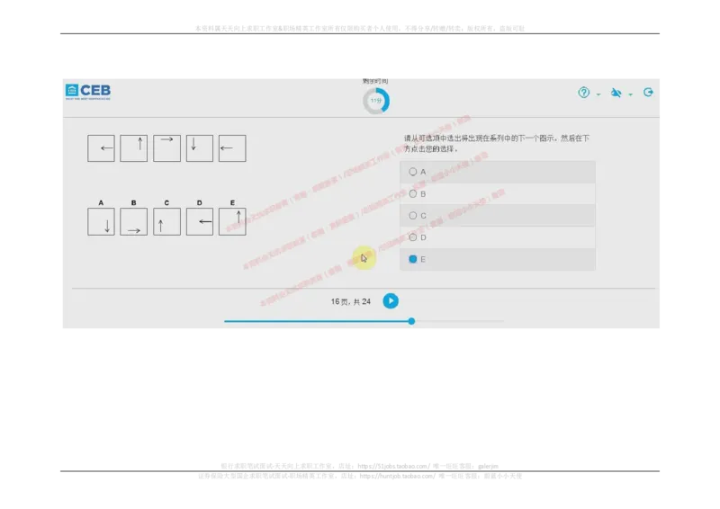20170907_11、SH-1汇总_11、SH-1汇总_按年份分类_2018年新题_普华20180615_2.普华真题包