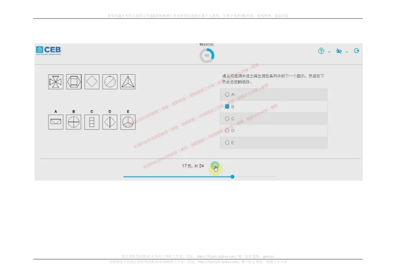 20170907_11、SH-1汇总_11、SH-1汇总_按年份分类_2018年新题_普华20180615_2.普华真题包