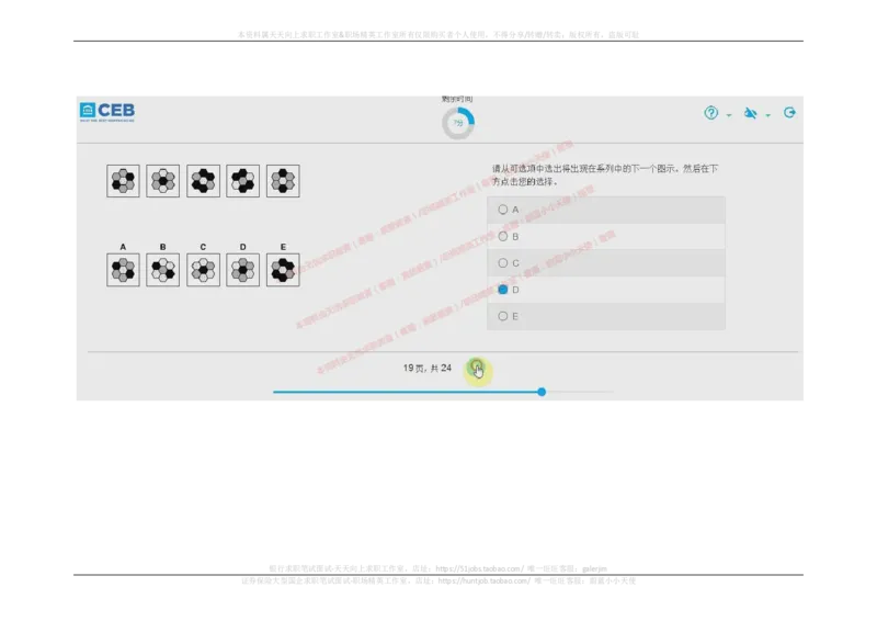 20170907_11、SH-1汇总_11、SH-1汇总_按年份分类_2018年新题_普华20180615_2.普华真题包