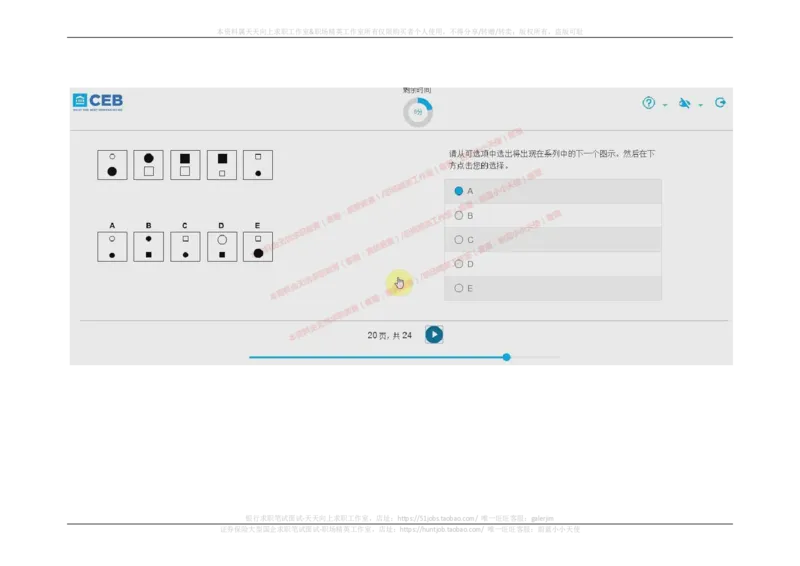 20170907_11、SH-1汇总_11、SH-1汇总_按年份分类_2018年新题_普华20180615_2.普华真题包