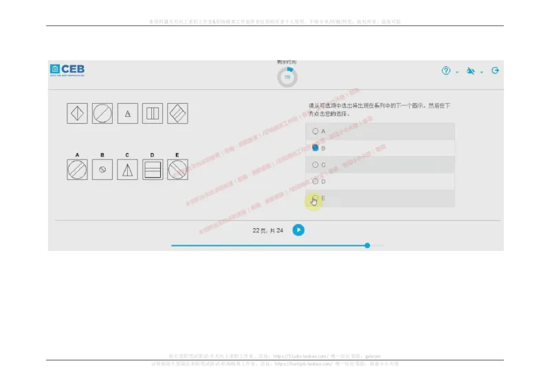 20170907_11、SH-1汇总_11、SH-1汇总_按年份分类_2018年新题_普华20180615_2.普华真题包