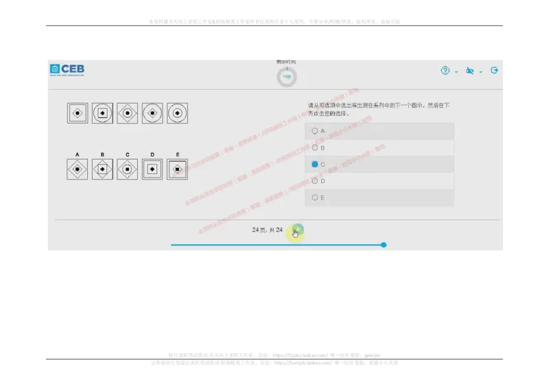 20170907_11、SH-1汇总_11、SH-1汇总_按年份分类_2018年新题_普华20180615_2.普华真题包