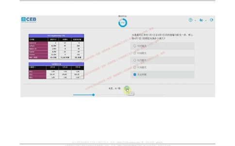 20170907_11、SH-1汇总_11、SH-1汇总_按年份分类_2018年新题_普华20180615_2.普华真题包