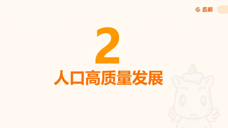 11月份时政课件_2026考公资料_（05）超格_行测申论2025超格合集(行测&申论&政治理论)_行测申论2025省考超格超大杯刷题课（五合一）_政治理论课程_课件