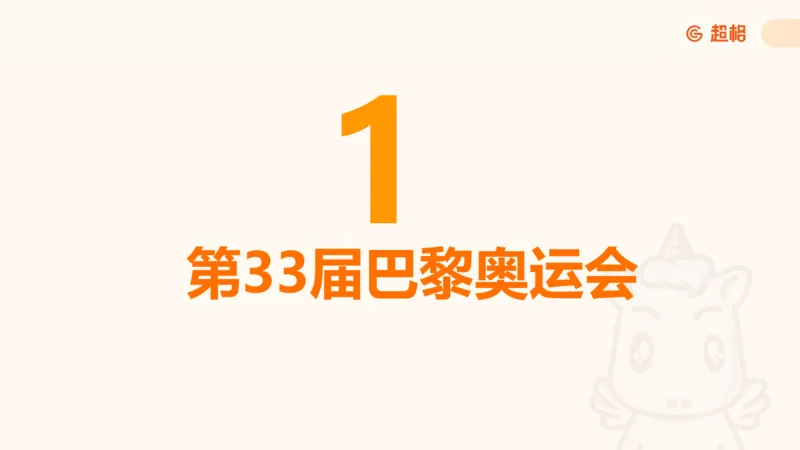 11月份时政课件_2026考公资料_（05）超格_行测申论2025超格合集(行测&申论&政治理论)_行测申论2025省考超格超大杯刷题课（五合一）_政治理论课程_课件