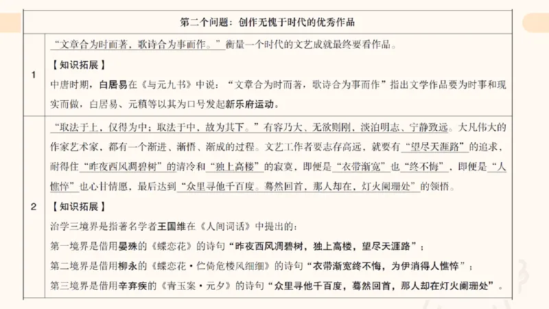 11月份时政课件_2026考公资料_（05）超格_行测申论2025超格合集(行测&申论&政治理论)_行测申论2025省考超格超大杯刷题课（五合一）_政治理论课程_课件