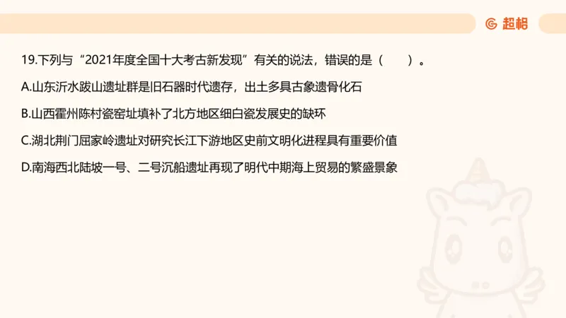 11月份时政课件_2026考公资料_（05）超格_行测申论2025超格合集(行测&申论&政治理论)_行测申论2025省考超格超大杯刷题课（五合一）_政治理论课程_课件