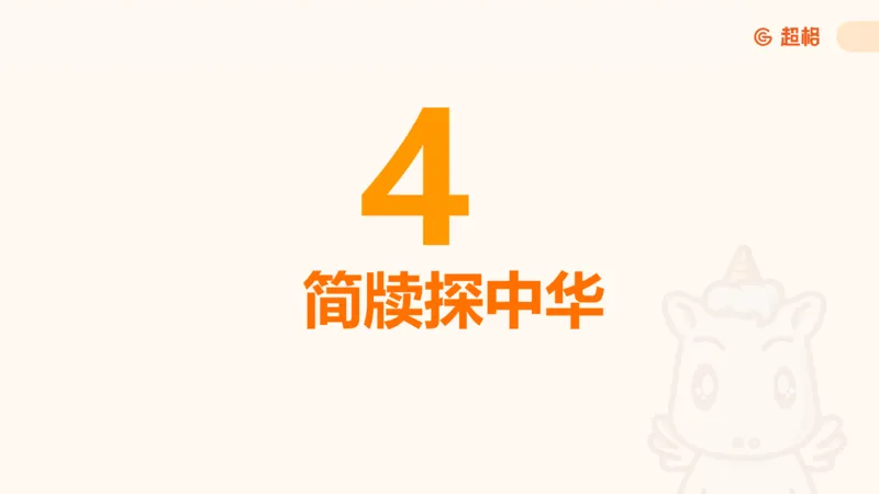 11月份时政课件_2026考公资料_（05）超格_行测申论2025超格合集(行测&申论&政治理论)_行测申论2025省考超格超大杯刷题课（五合一）_政治理论课程_课件