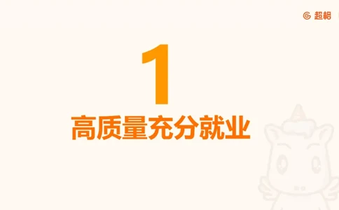 11月份时政课件_2026考公资料_（05）超格_行测申论2025超格合集(行测&申论&政治理论)_行测申论2025省考超格超大杯刷题课（五合一）_政治理论课程_课件