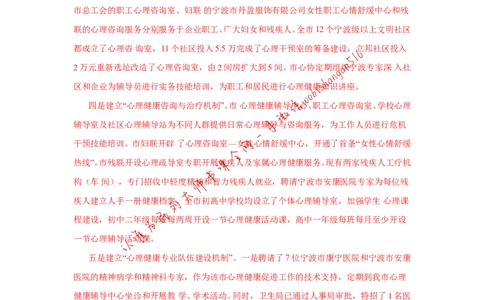 2014年国考地市真题参考答案公众号：叛逆小樱桃_2026考公资料_（30）申论+面试为民公考大合集（人须在事上磨申论、刘大师）_申论+面试刘大师_2024刘大师知识星球