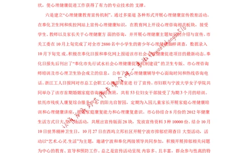 2014年国考地市真题参考答案公众号：叛逆小樱桃_2026考公资料_（30）申论+面试为民公考大合集（人须在事上磨申论、刘大师）_申论+面试刘大师_2024刘大师知识星球