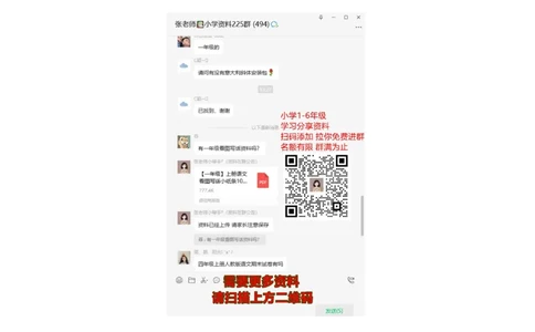 第一次月考试卷.2_二年级上下册资料_二年级语数英上下册学习资料_3-7-1、小学二年级语文上册_统编、部编、人教（语文全国统一只有一个版）_3、单元测试卷