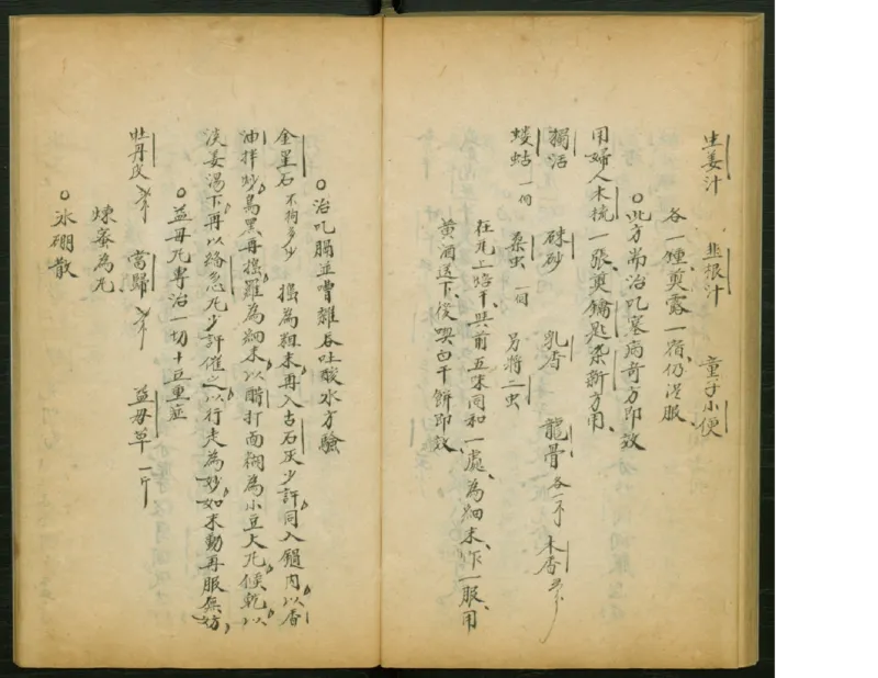 2_绝版书_天涯系列_t涯_绝版古籍电子书合集（13大类）_医书类_異授眼科