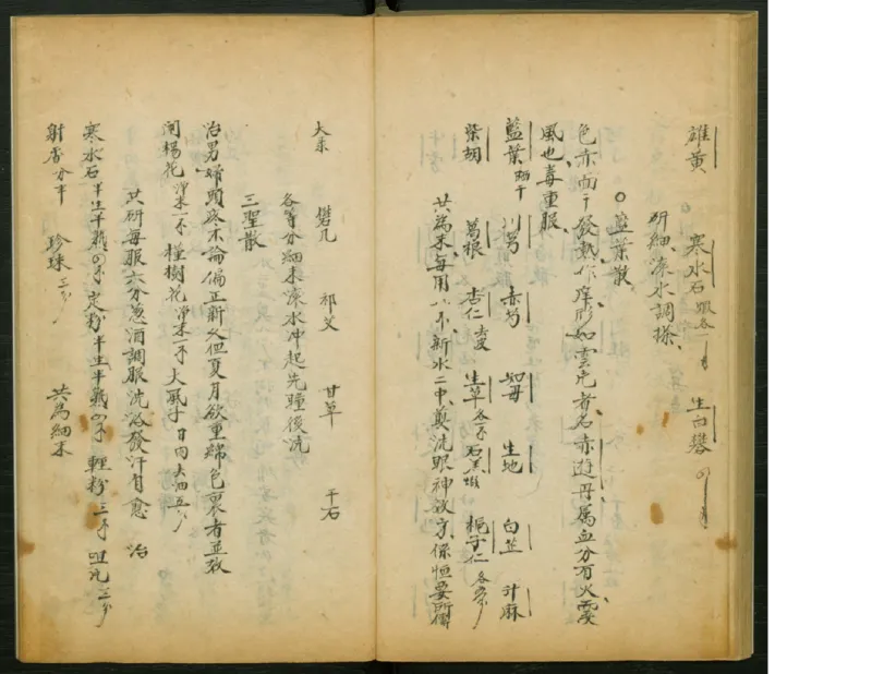 2_绝版书_天涯系列_t涯_绝版古籍电子书合集（13大类）_医书类_異授眼科
