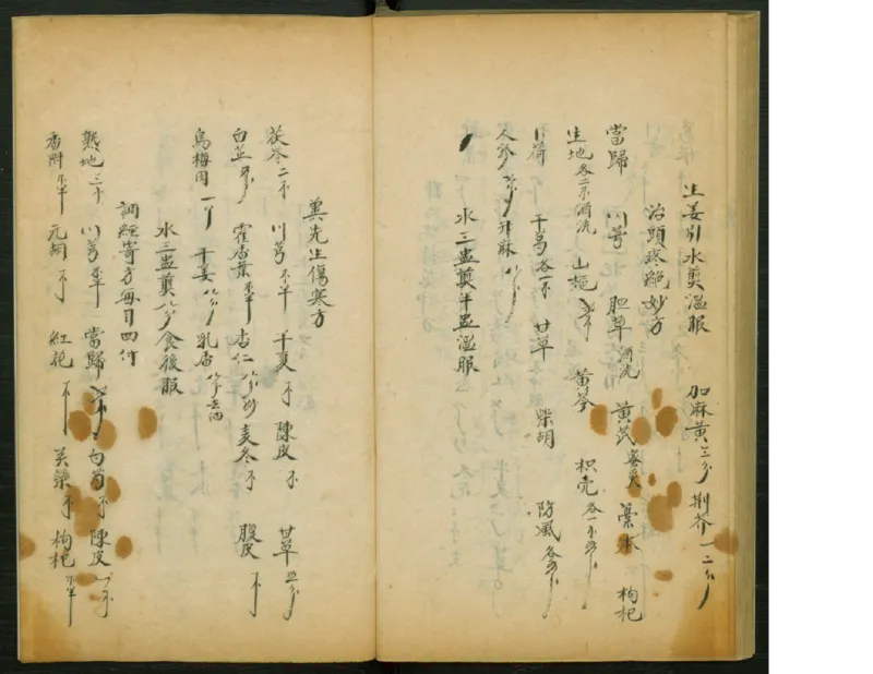 2_绝版书_天涯系列_t涯_绝版古籍电子书合集（13大类）_医书类_異授眼科