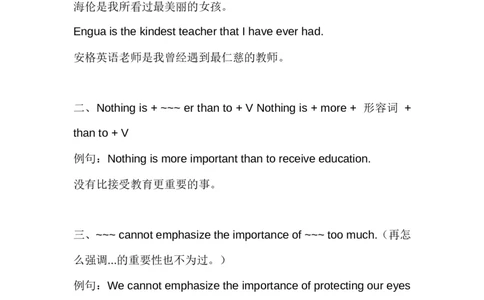 四六级写作必备句式_六级_六级写作专项_六级写作