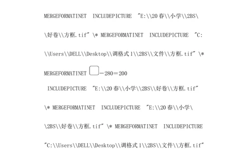 模块过关卷（一）_二年级上下册资料_二年级语数英上下册学习资料_3-7-4、小学二年级数学下册_北师大版_7、模块过关卷