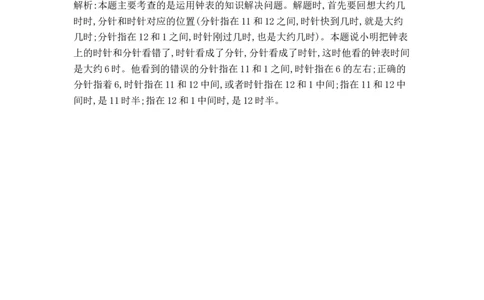 第一单元测试卷2_一年级上下册资料_小学一年级学习资料-25年更新版_1-04、小学一年级数学下册_1-4-2、练习题、作业、试题、试卷_青岛54版_青岛54版单元检测卷