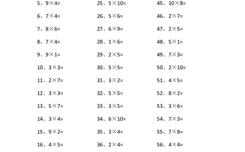表内乘法第1~20篇（高级）_小学数学口算竖式脱式计算应用题一二三四五六年级上下册电_小学数学口算题库电子版（1-6）_小学数学口算二年级_口算题适合2年级