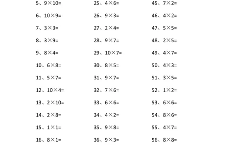 表内乘法第1~20篇（高级）_小学数学口算竖式脱式计算应用题一二三四五六年级上下册电_小学数学口算题库电子版（1-6）_小学数学口算二年级_口算题适合2年级