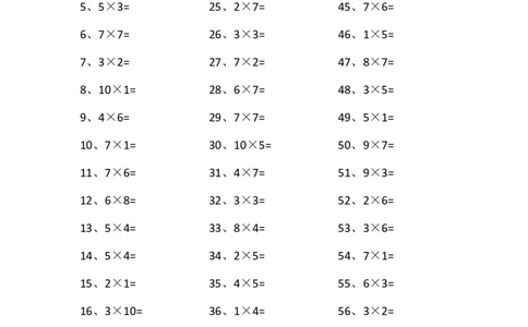 表内乘法第1~20篇（高级）_小学数学口算竖式脱式计算应用题一二三四五六年级上下册电_小学数学口算题库电子版（1-6）_小学数学口算二年级_口算题适合2年级