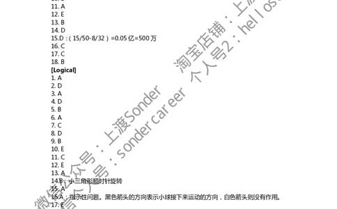 1-20160515-KPMG-答案_11、SH-1汇总_11、SH-1汇总_按年份分类_2016年新题
