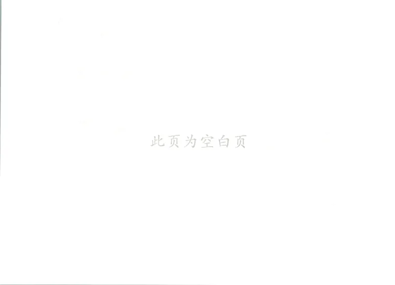 六年级数学上册苏教版25秋《53天天练》测评卷_25秋小学语数英习题试卷_数学_苏教版_1-6年级数学上册苏教版25秋《53天天练》_六年级数学上册苏教版25秋《53天天练》