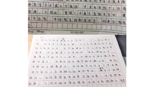 13-申论专栏七公众号：叛逆小樱桃_2026考公资料_（30）申论+面试为民公考大合集（人须在事上磨申论、刘大师）_申论+面试刘大师_申论+面试刘大师知识星球资料