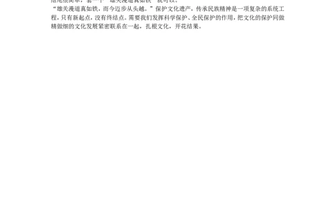 手把手教你写申论大作文（五）公众号：叛逆小樱桃_2026考公资料_（30）申论+面试为民公考大合集（人须在事上磨申论、刘大师）_申论+面试刘大师_2024刘大师知识星球