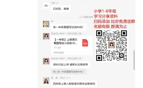 部编版一年级上册语文阅读理解练习带答案_一年级上下册资料_小学一年级学习资料-25年更新版_1-01、小学一年级语文上册_08、专项练习_阅读专项