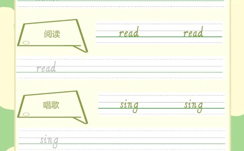 牛津上海版试用本一起点一年级上册-Module2单词字帖1_一年级上下册资料_小学一年级学习资料-25年更新版_1-05、小学一年级英语上册_上海版_2024新上海一年级新教材开学加油包