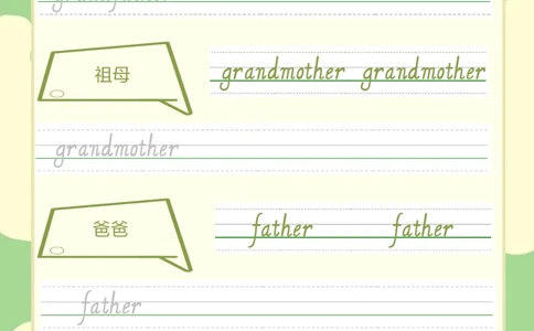 牛津上海版试用本一起点一年级上册-Module2单词字帖1_一年级上下册资料_小学一年级学习资料-25年更新版_1-05、小学一年级英语上册_上海版_2024新上海一年级新教材开学加油包