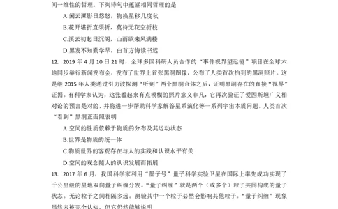 客观题第一周测试_2026考公资料_（49）政治理论合集_政治理论合集_2025考研政治_03.肖秀荣_01.韩雪_03.冲刺押题_00.课件汇总_每日一题（每周更新总结版）