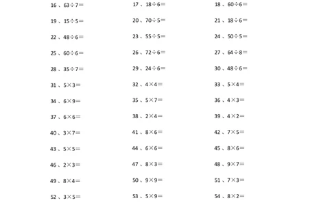 表内乘除混合第81~100篇_小学数学口算竖式脱式计算应用题一二三四五六年级上下册电_小学数学口算题库电子版（1-6）_小学数学口算二年级_口算题适合2年级