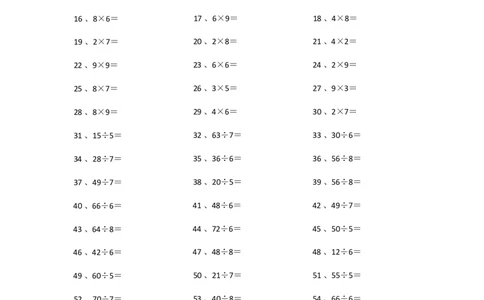 表内乘除混合第81~100篇_小学数学口算竖式脱式计算应用题一二三四五六年级上下册电_小学数学口算题库电子版（1-6）_小学数学口算二年级_口算题适合2年级