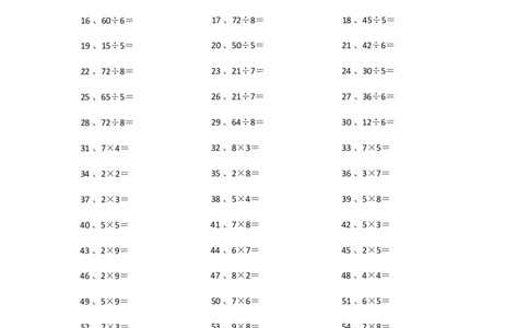 表内乘除混合第81~100篇_小学数学口算竖式脱式计算应用题一二三四五六年级上下册电_小学数学口算题库电子版（1-6）_小学数学口算二年级_口算题适合2年级
