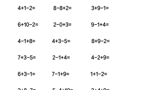 第7关：连加连减计算_一年级上下册资料_小学一年级学习资料-25年更新版_1-00、幼小衔接_幼小衔接数学启蒙篇_口算闯关（共7关）
