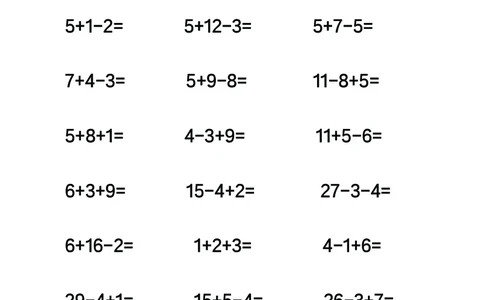 第7关：连加连减计算_一年级上下册资料_小学一年级学习资料-25年更新版_1-00、幼小衔接_幼小衔接数学启蒙篇_口算闯关（共7关）