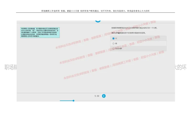 20160930_11、SH-1汇总_11、SH-1汇总_按年份分类_2018年新题_普华20180615_2.普华真题包