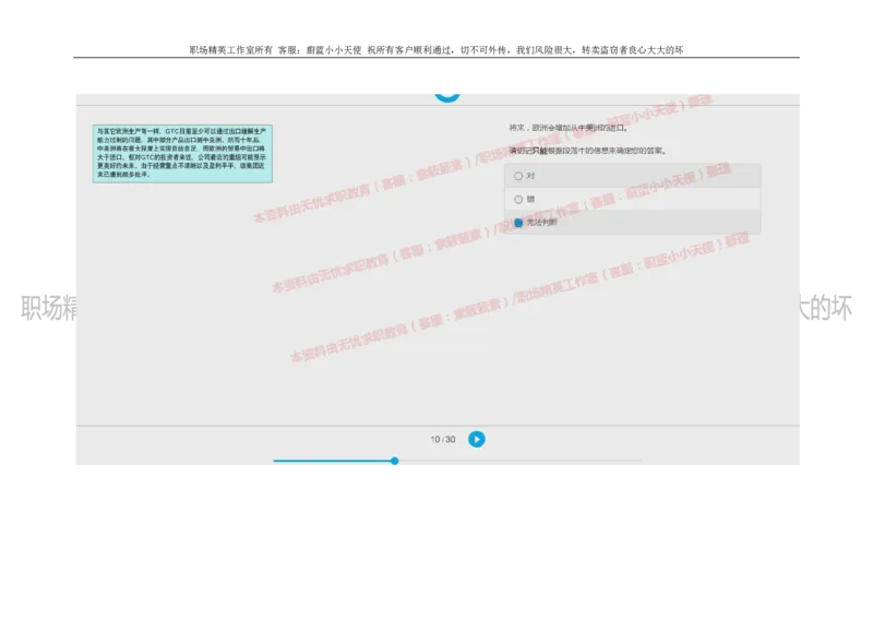 20160930_11、SH-1汇总_11、SH-1汇总_按年份分类_2018年新题_普华20180615_2.普华真题包