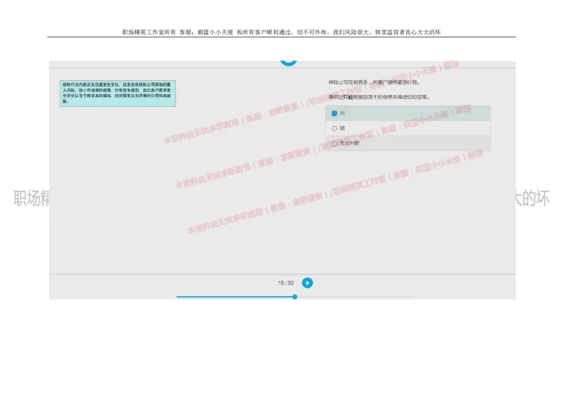 20160930_11、SH-1汇总_11、SH-1汇总_按年份分类_2018年新题_普华20180615_2.普华真题包