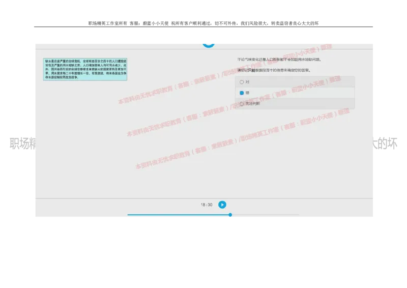 20160930_11、SH-1汇总_11、SH-1汇总_按年份分类_2018年新题_普华20180615_2.普华真题包