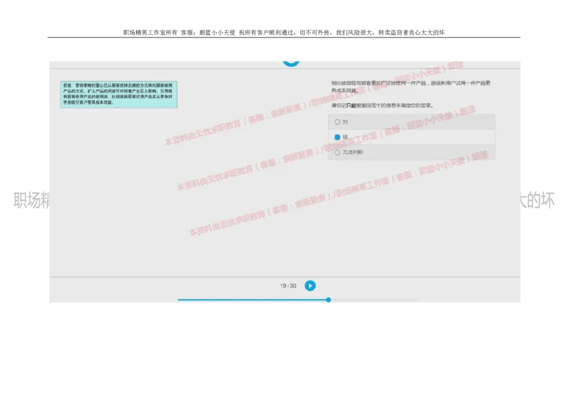 20160930_11、SH-1汇总_11、SH-1汇总_按年份分类_2018年新题_普华20180615_2.普华真题包